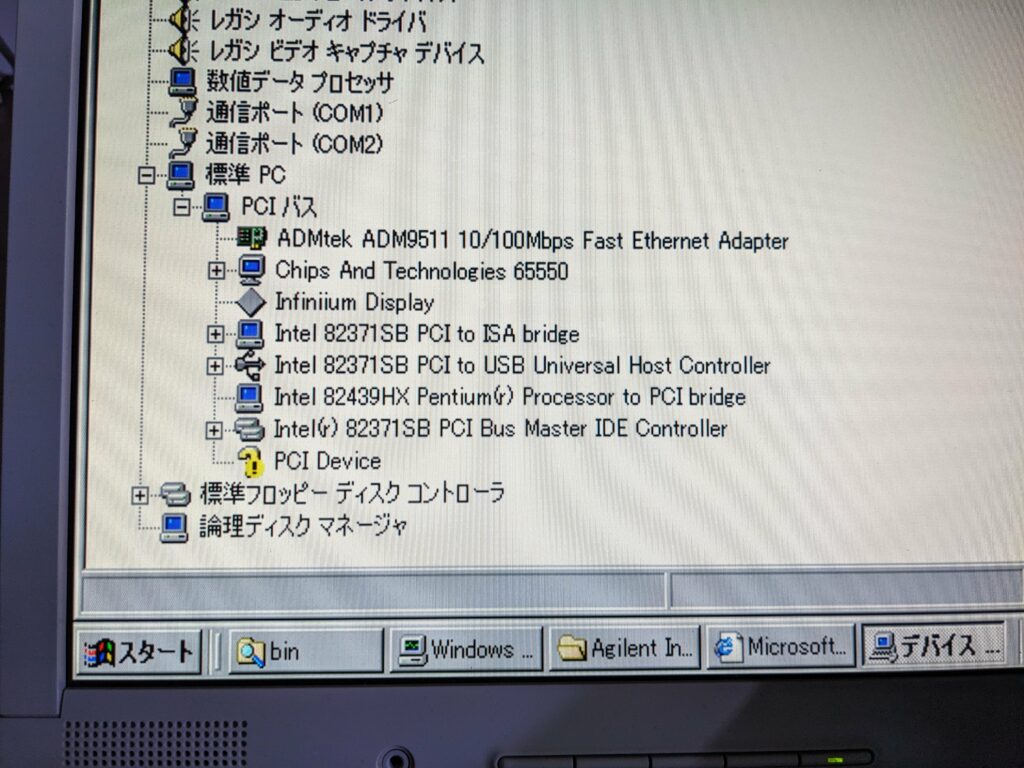 54825A AQC Driver with Windows2000