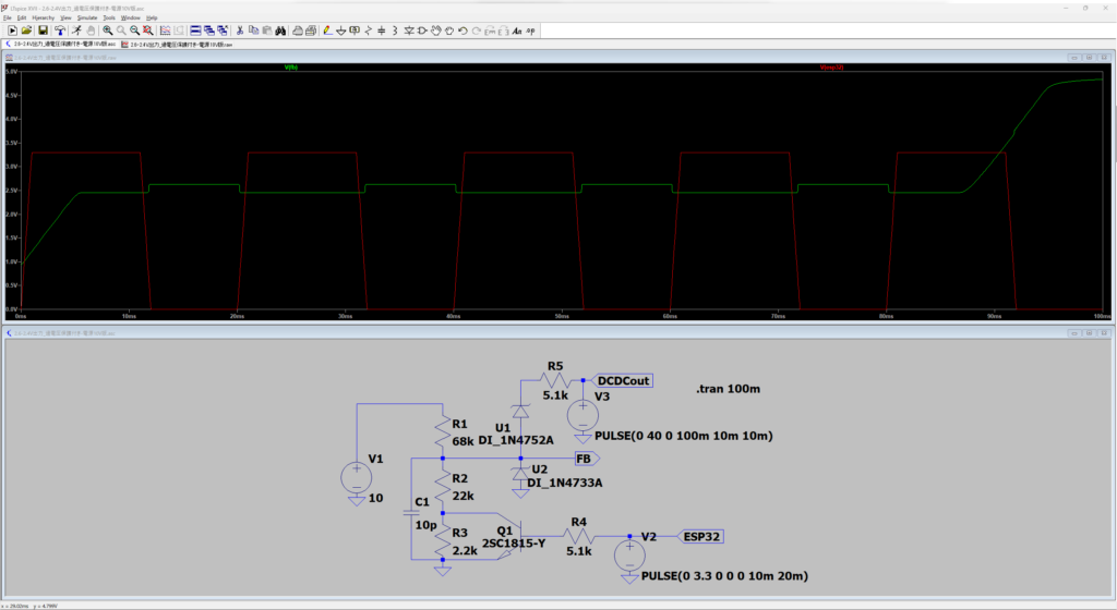 UC3843Aな昇圧DCDCをESP32で出力電圧の調整をできるようにする(フィードバック制御式)
LTspice 1N4752A 1N4733A