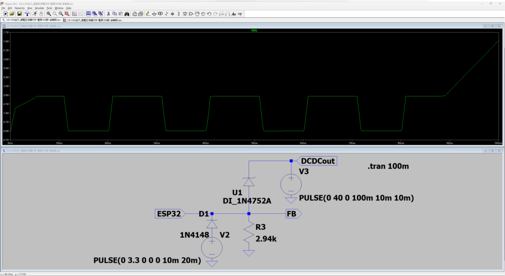 UC3843Aな昇圧DCDCをESP32で出力電圧の調整をできるようにする(フィードバック制御式)
LTspice 1N4752A