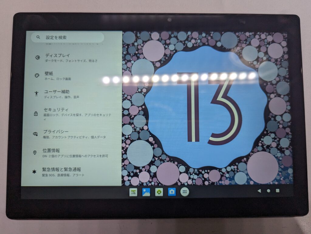 RISUのタブレット(For_your_enhancement_01)を改造
Android13