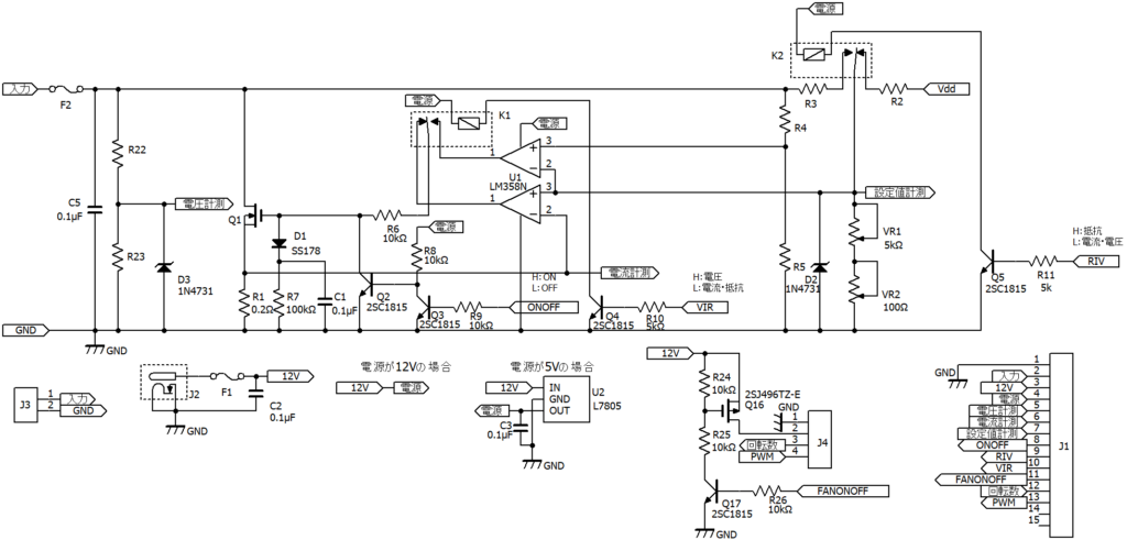 電子負荷IRV Electronic Load ベーシック
回路図
