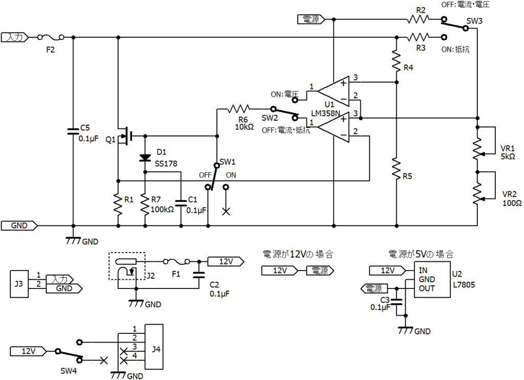 電子負荷IRV Electronic Load シンプル
回路図
