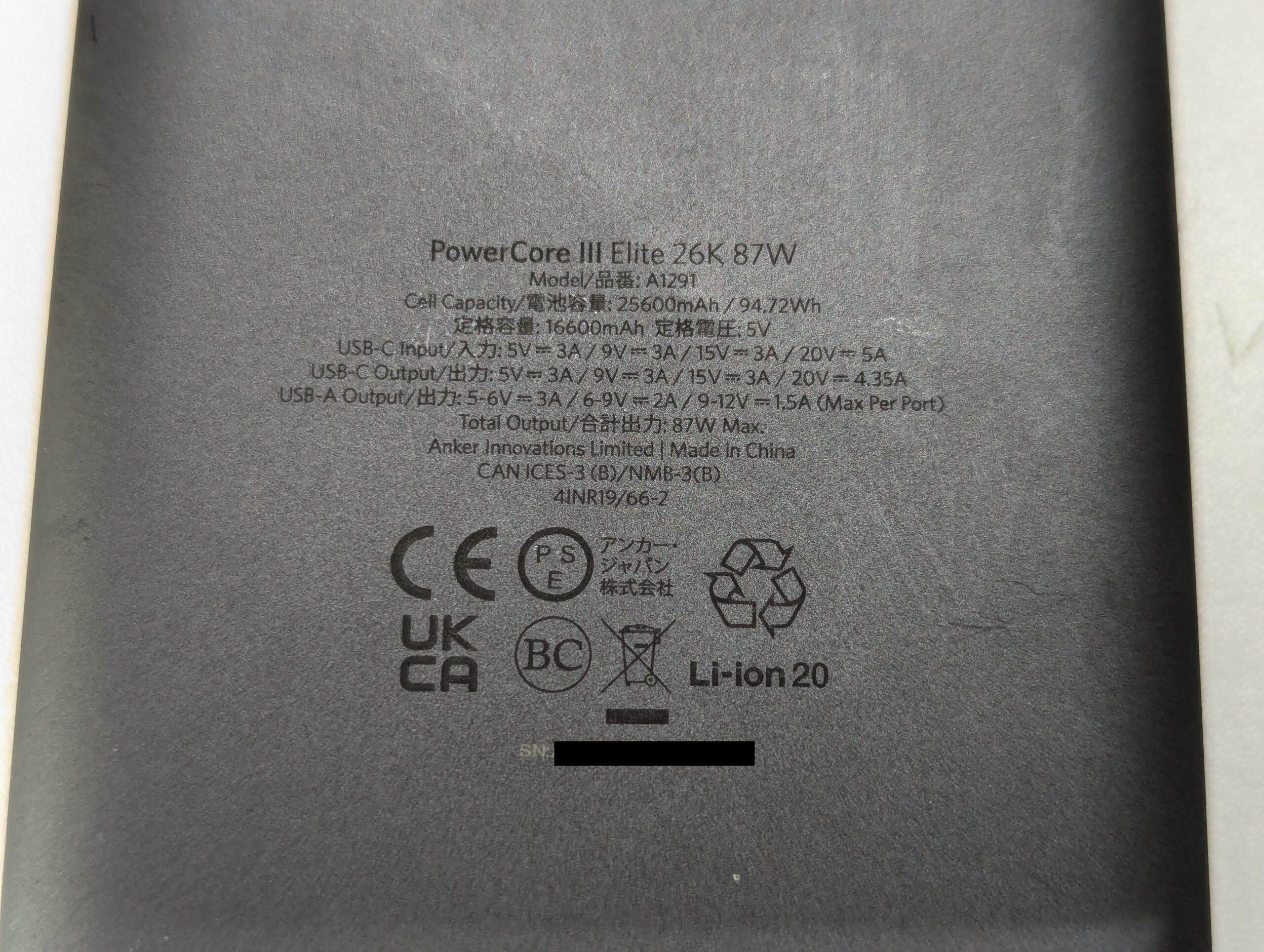 fix_anker-powercore-iii-elite-